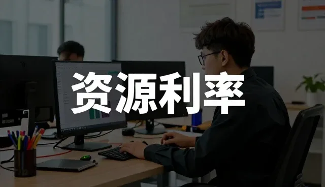智慧城市建设中数据平台如何优化业务流程